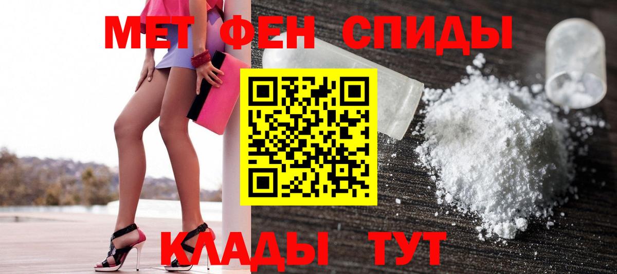 Амфетамин  Вход с VPN  Амфетамин  Нальчик  Амфетамин VHQ 