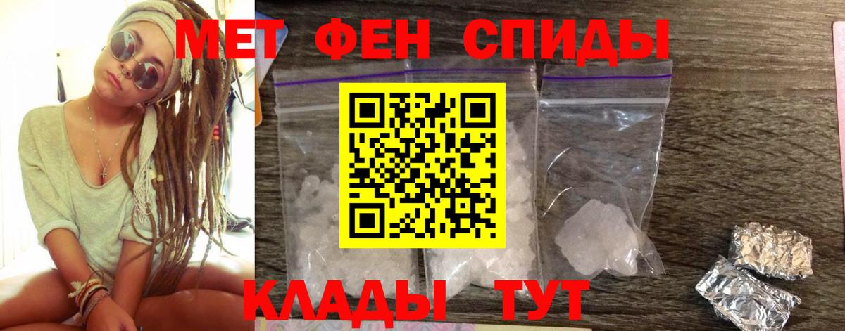 АМФЕТАМИН 98% Нальчик