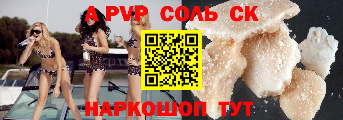 Alfa_PVP СК КРИС Нальчик