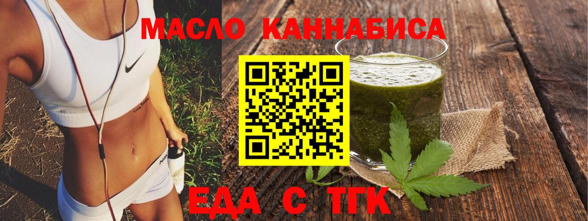 Canna-Cookies конопля Нальчик