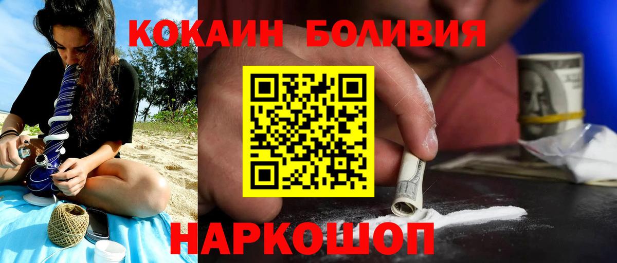 COCAIN Fish Scale  Вход с VPN  COCAIN 97%  Нальчик 