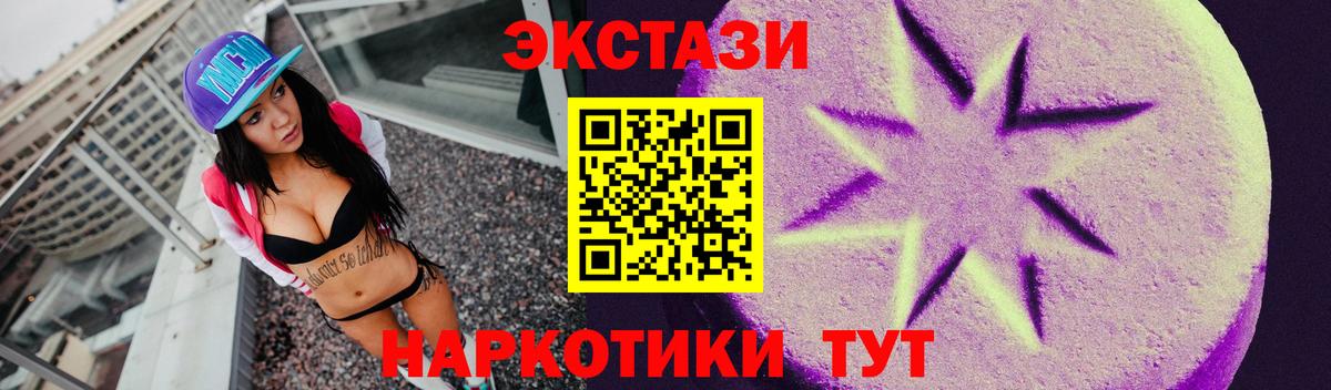 даркнет сайт  гидра   Вход с VPN  Нальчик  Ecstasy mix  Экстази  Ecstasy 280мг 