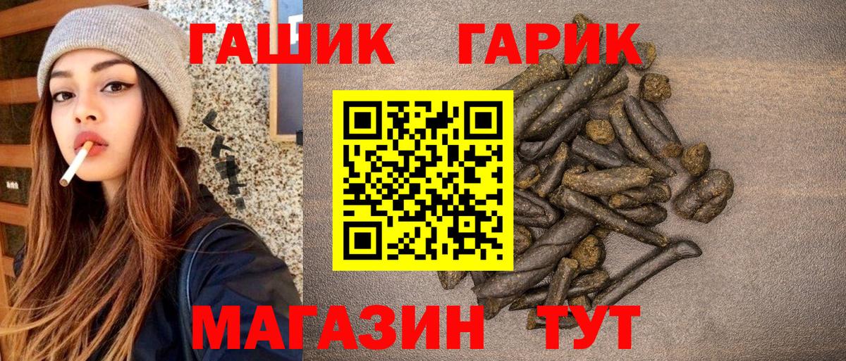 Нальчик  Гашиш  ГАШ хэш  Вход с VPN  Гашиш 40% ТГК 