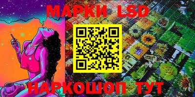 эйфоретик Гусев