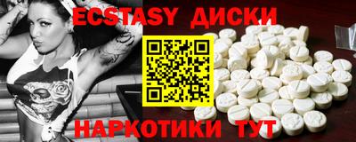 эйфоретик Гусев