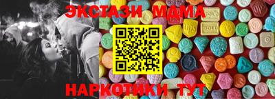 а пвп мука Гусиноозёрск