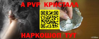 а пвп мука Гусиноозёрск