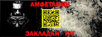 а пвп мука Гусиноозёрск