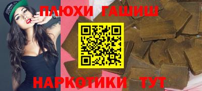 а пвп мука Гусиноозёрск