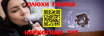 а пвп мука Гусиноозёрск