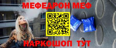 а пвп мука Гусиноозёрск