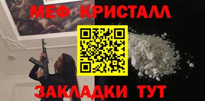 а пвп мука Гусиноозёрск