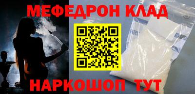 а пвп мука Гусиноозёрск
