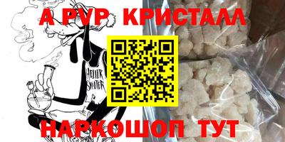 ECSTASY Гусь-Хрустальный