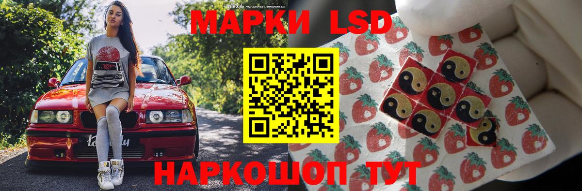 Лсд 25 экстази  Лсд 25 экстази кислота  ЛСД экстази ecstasy  Вход с VPN  Нальчик 