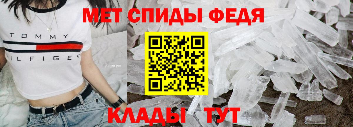 Нальчик  Метамфетамин Декстрометамфетамин 99.9%  Метамфетамин  Вход с VPN 