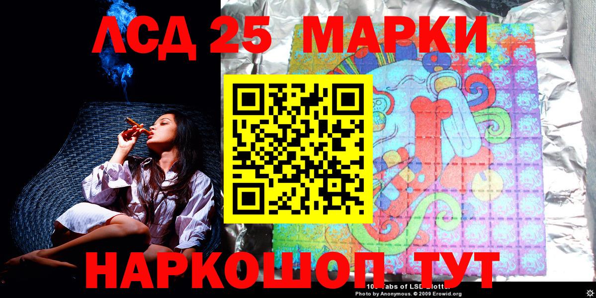 Наркотические марки 1500мкг  Вход с VPN  Наркотические марки  Нальчик 