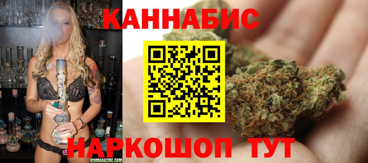 Шишки марихуана White Widow Нальчик