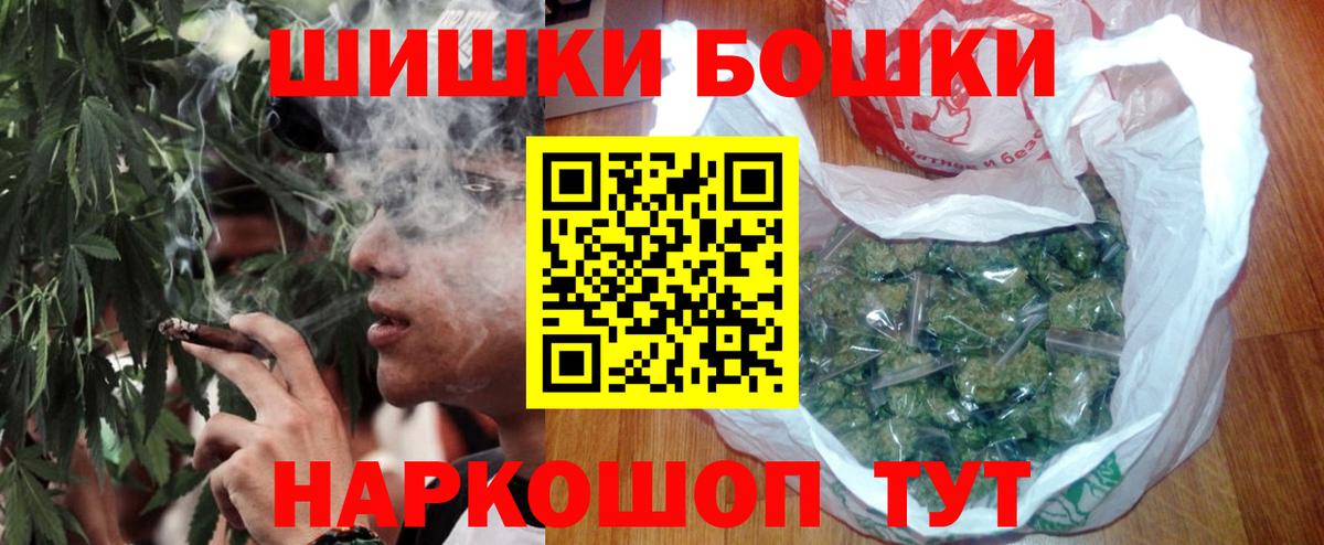 МАРИХУАНА планчик  Вход с VPN  Каннабис Amnesia  Нальчик 